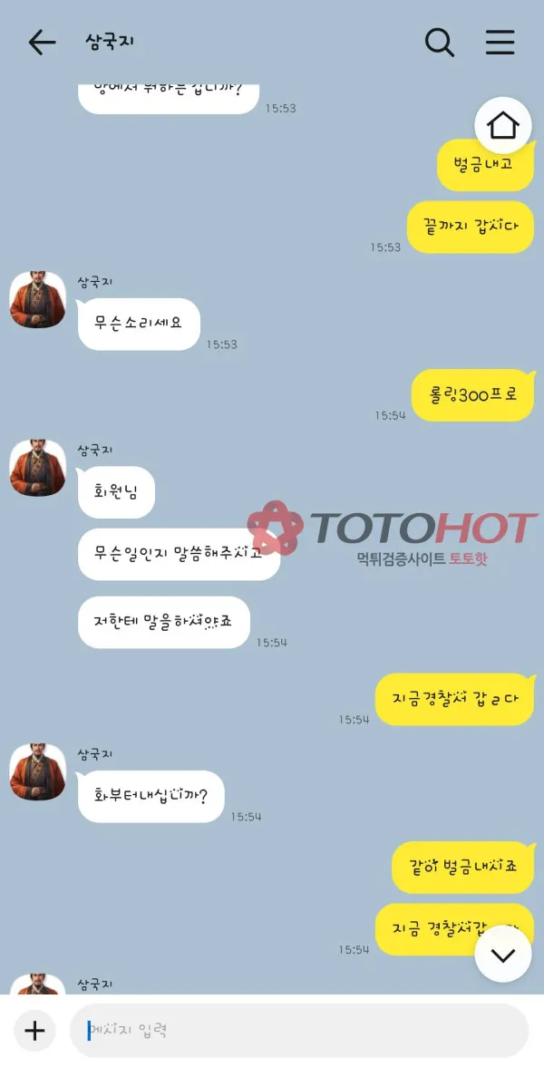 증거 이미지 3