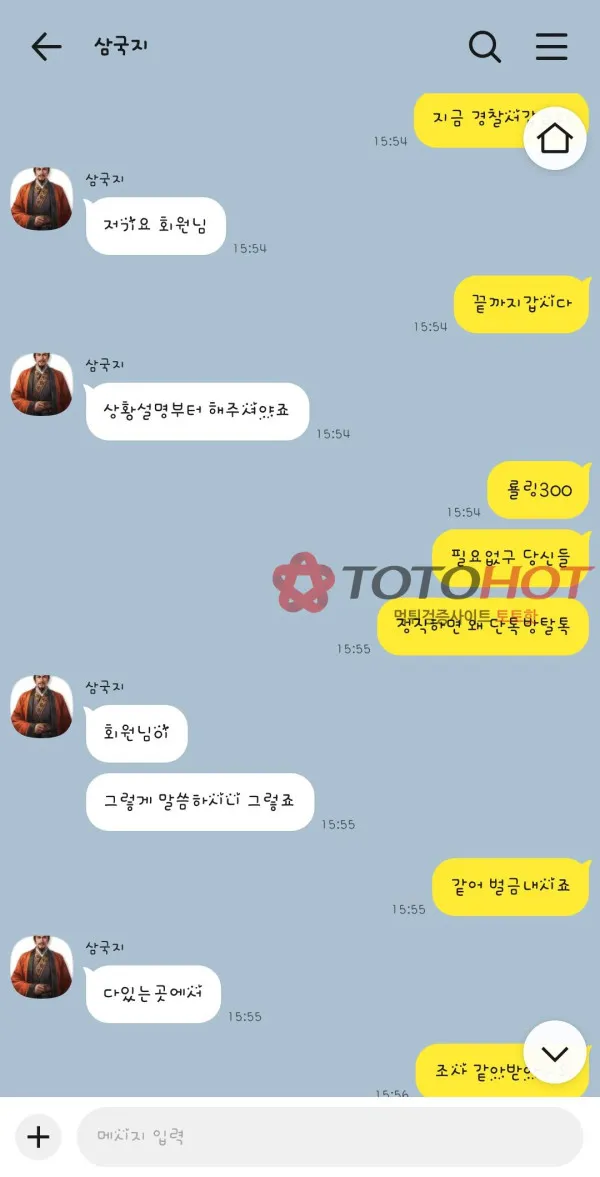 증거 이미지 4