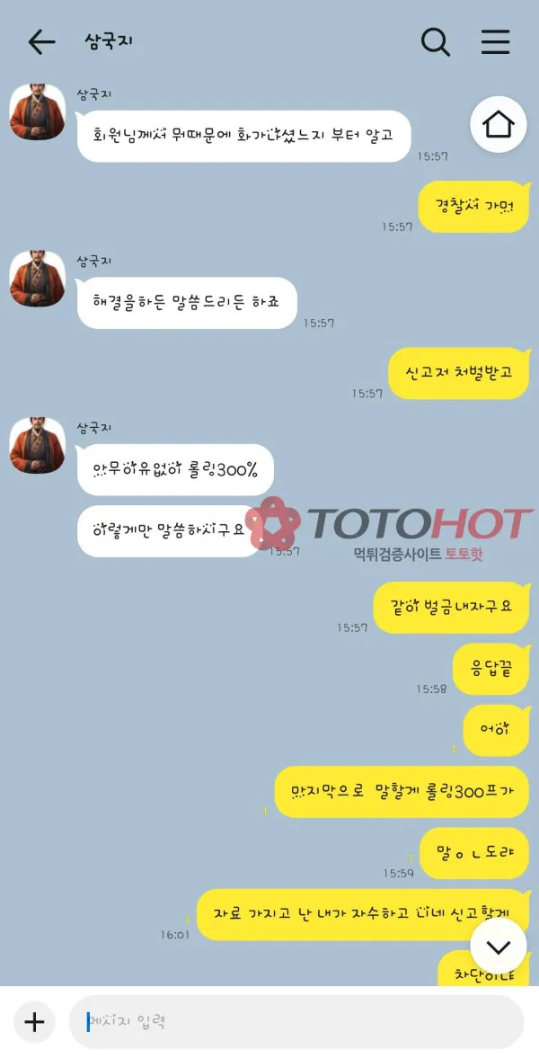 증거 이미지 5