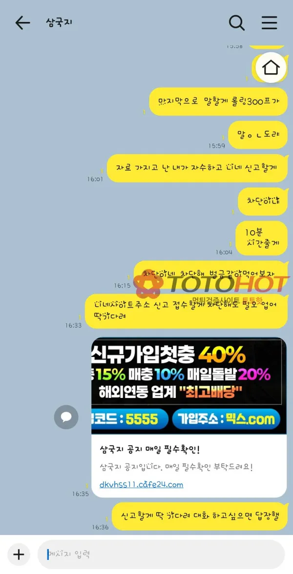 증거 이미지 6