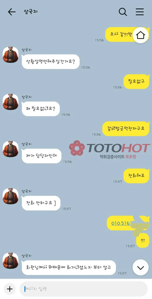 증거 이미지 7