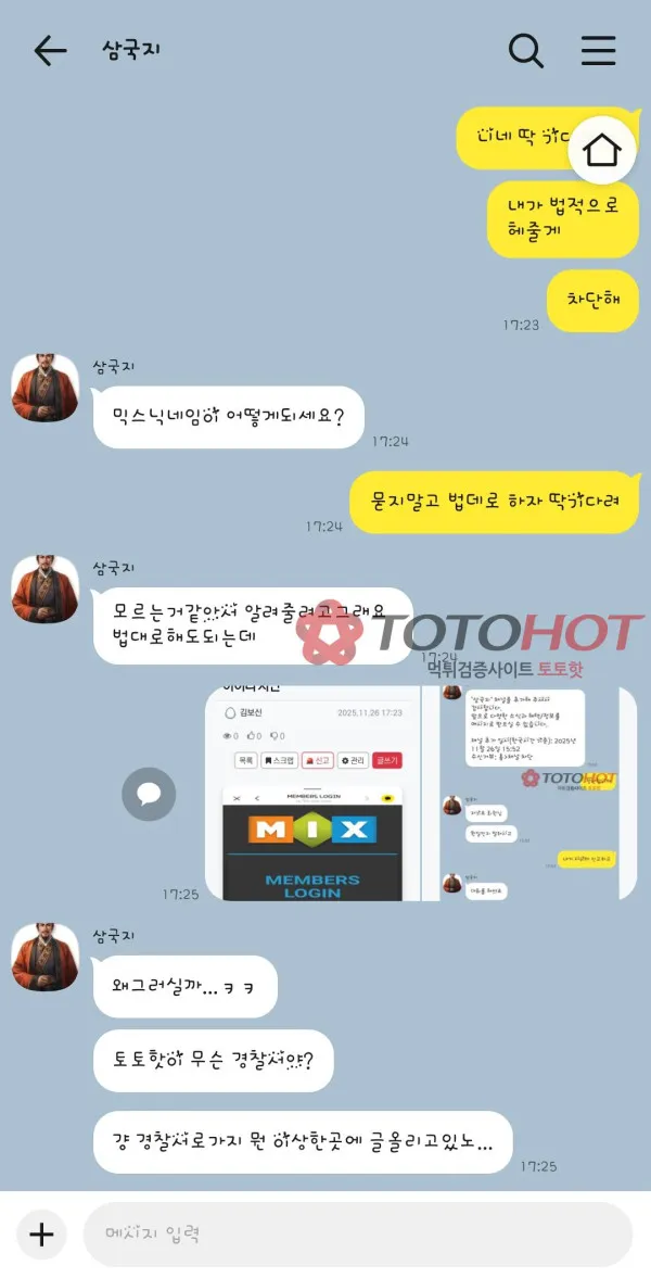증거 이미지 1