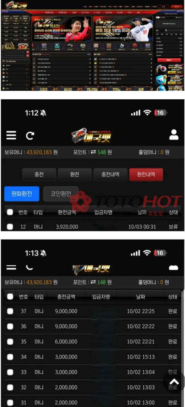 증거 이미지 2