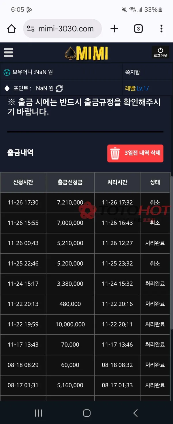 증거 이미지 2