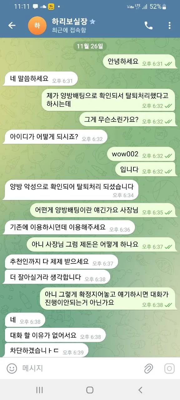 증거 이미지 2