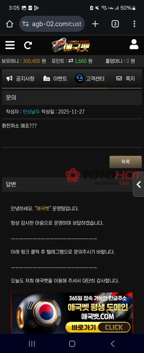 증거 이미지 2