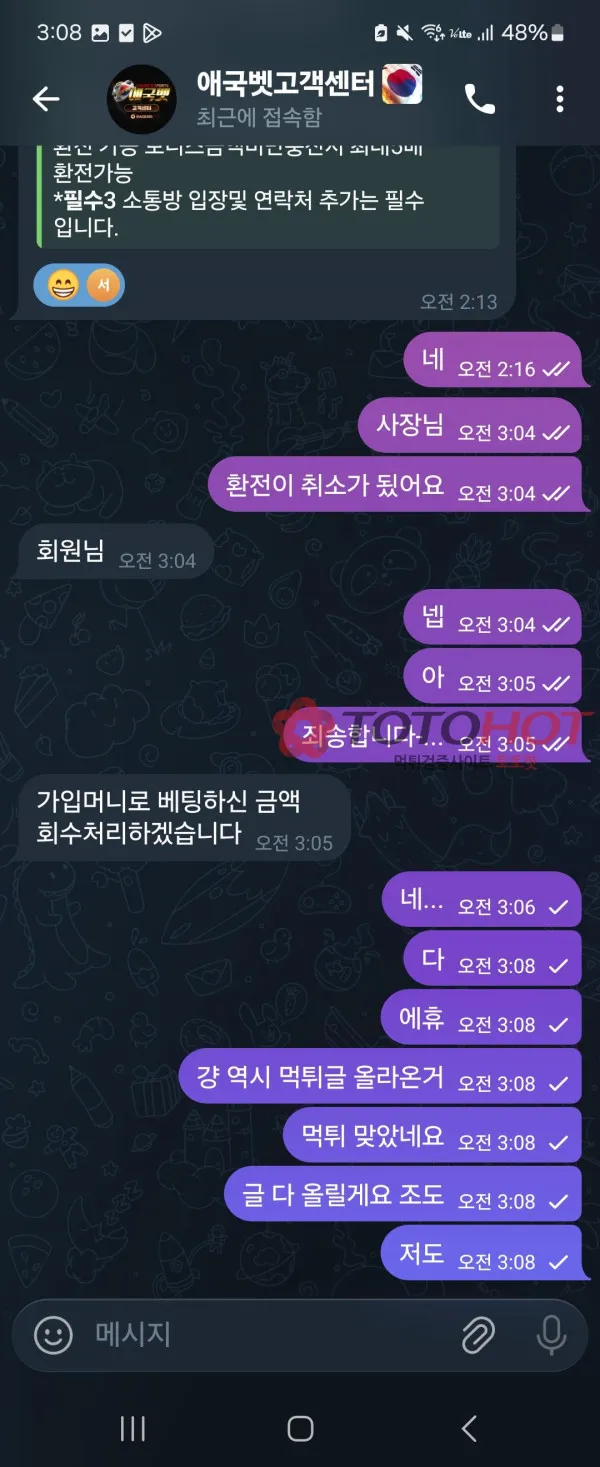 증거 이미지 3