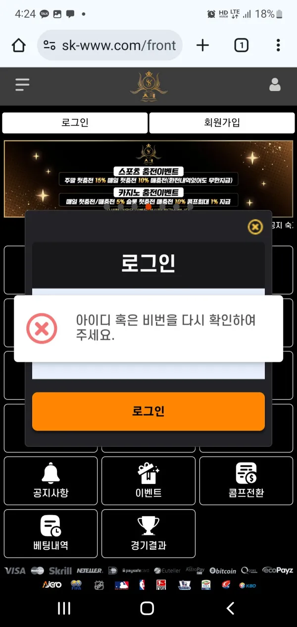 증거 이미지 1