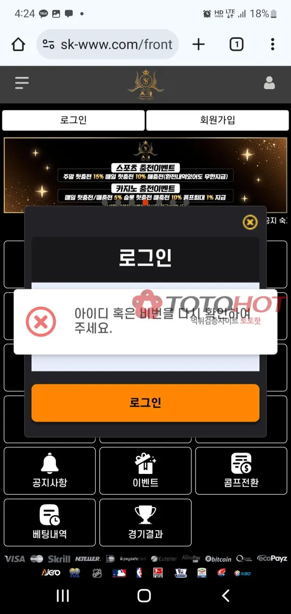 증거 이미지 2