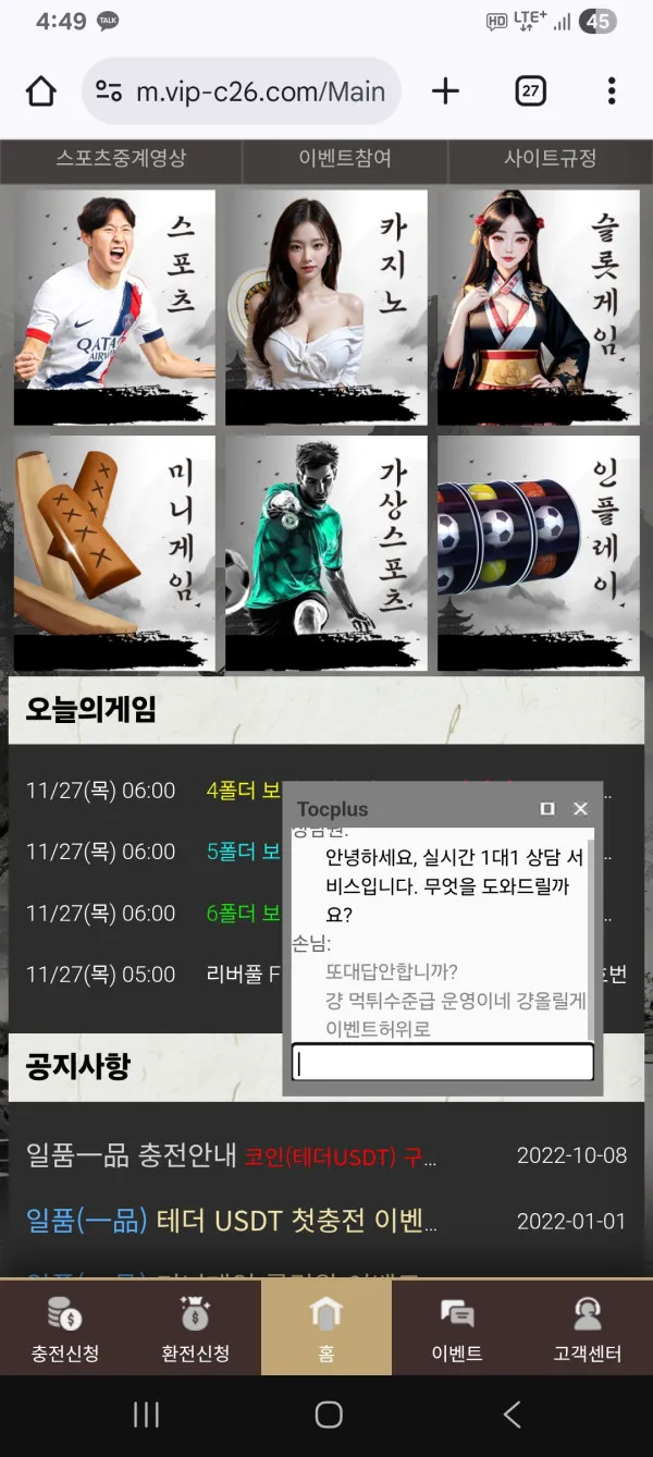 증거 이미지 1