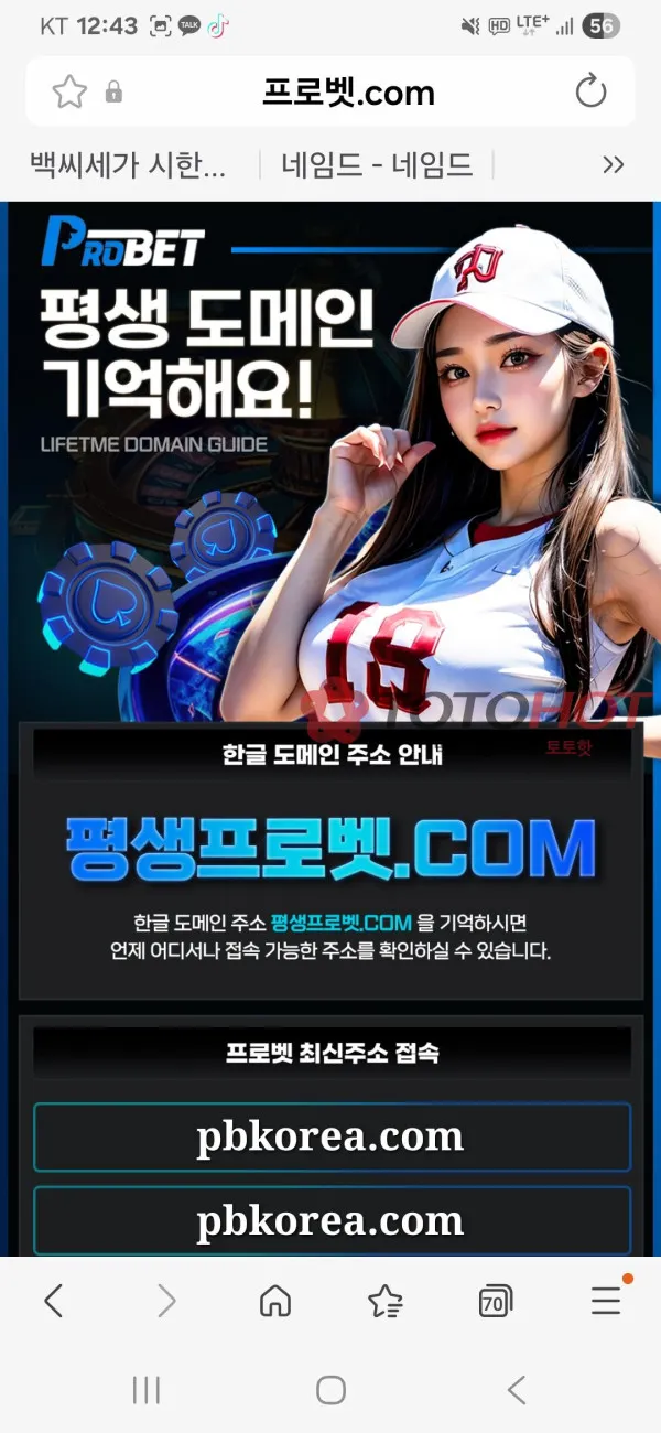 증거 이미지 2