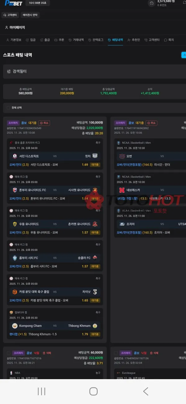 증거 이미지 4