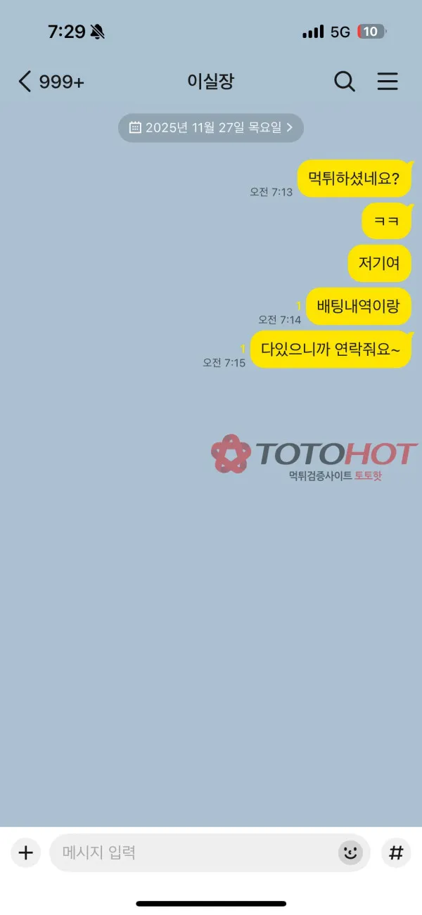 증거 이미지 4