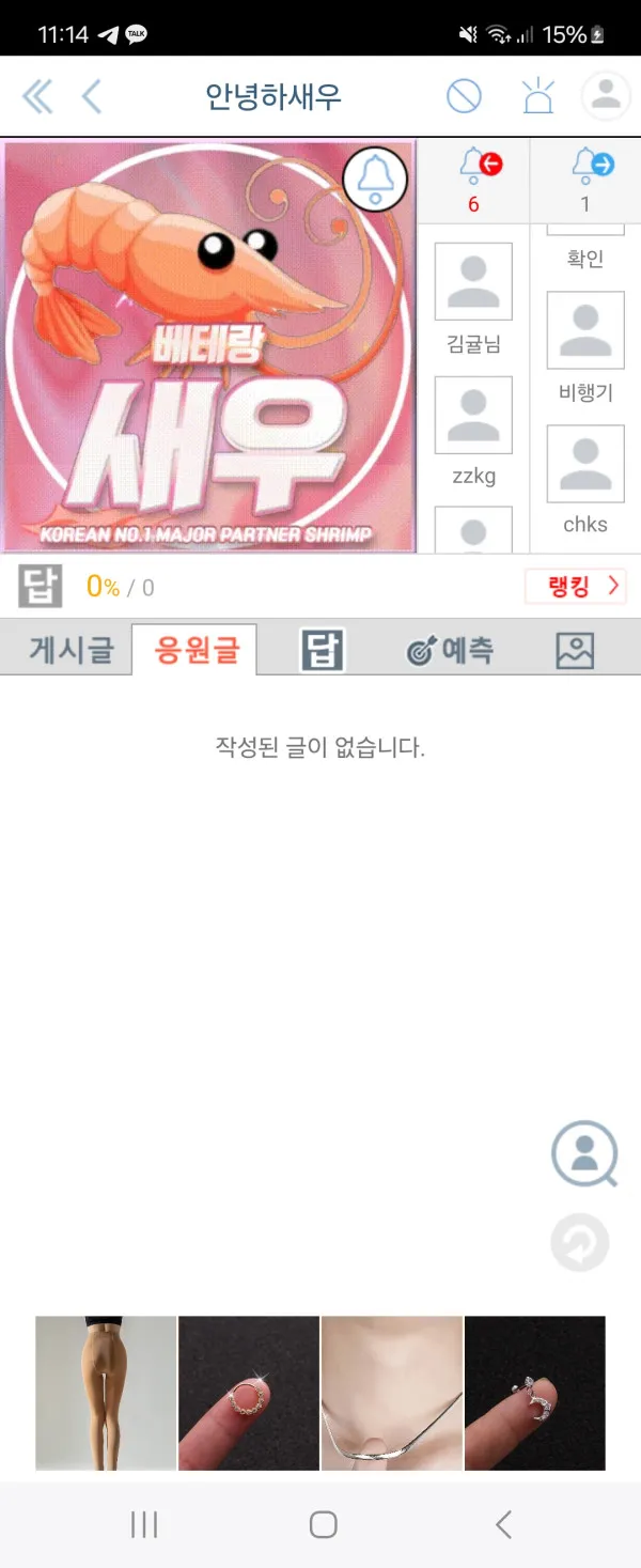 증거 이미지 1