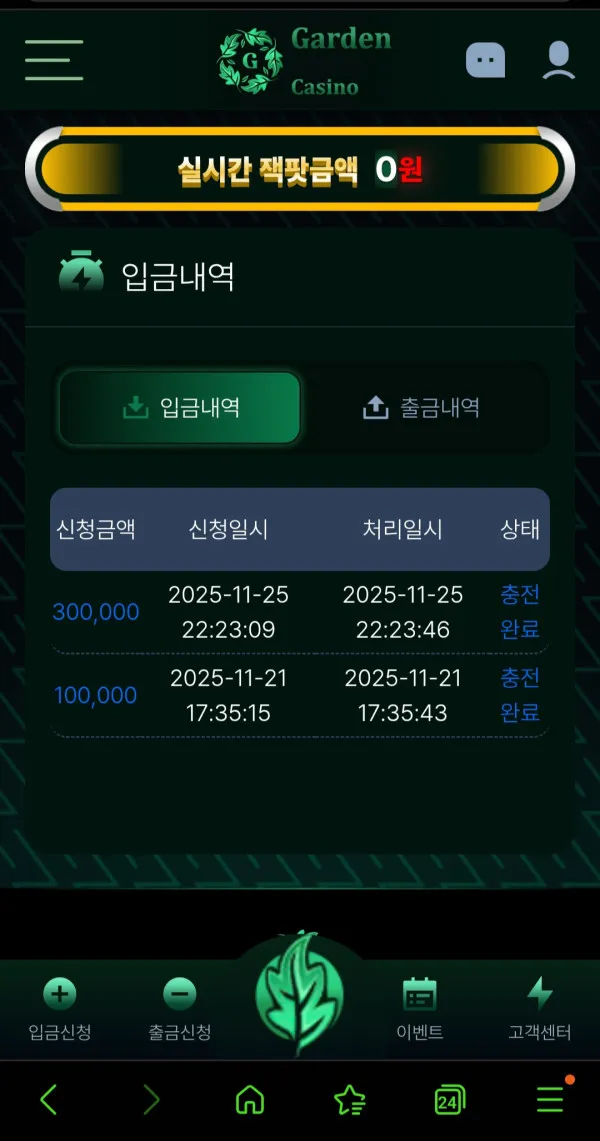 증거 이미지 1