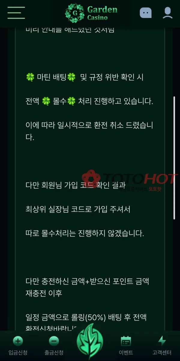 증거 이미지 2