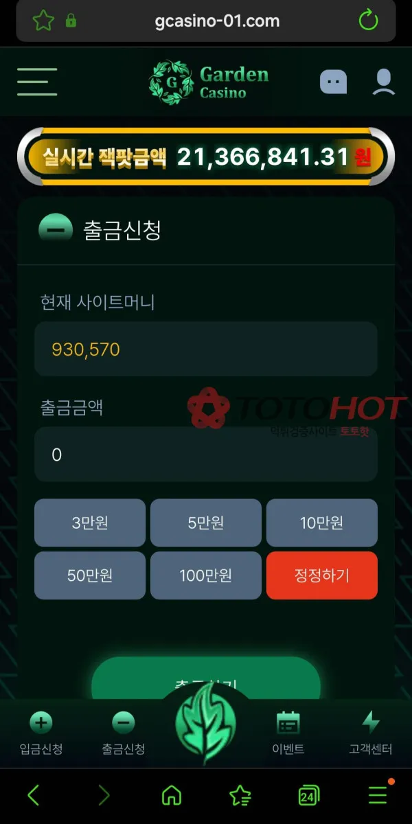 증거 이미지 3