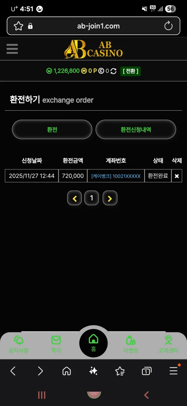 증거 이미지 1