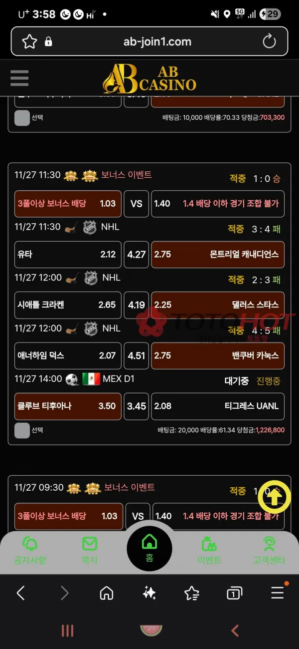 증거 이미지 2