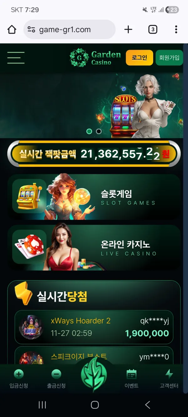 증거 이미지 1