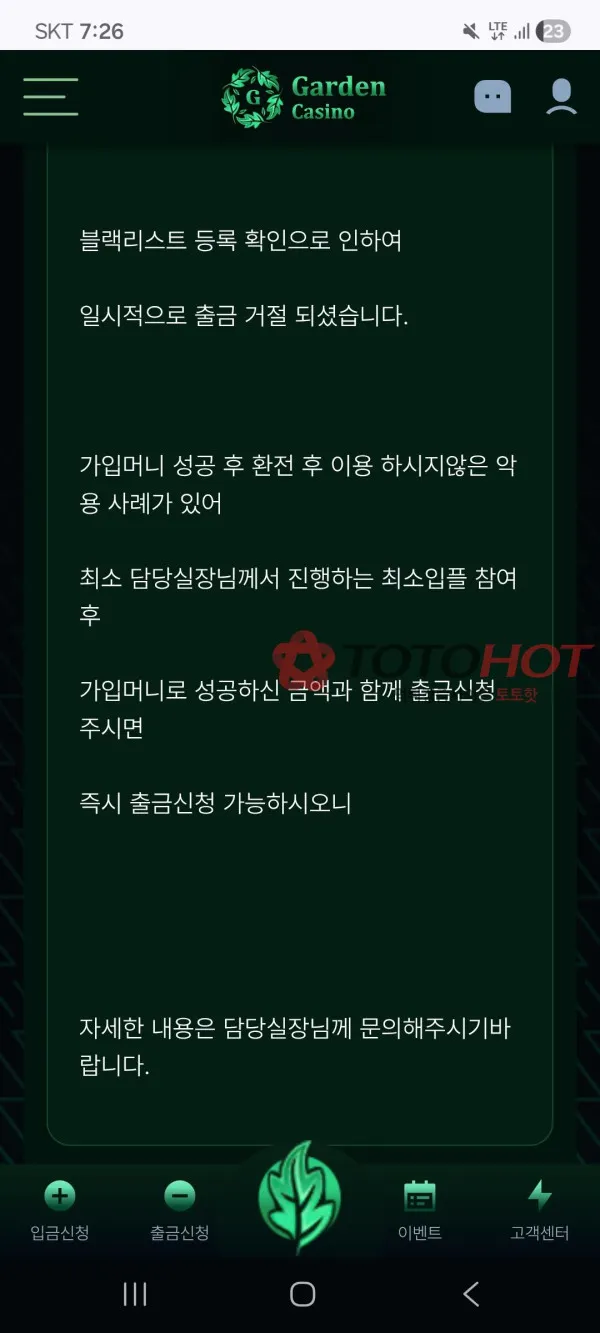 증거 이미지 2