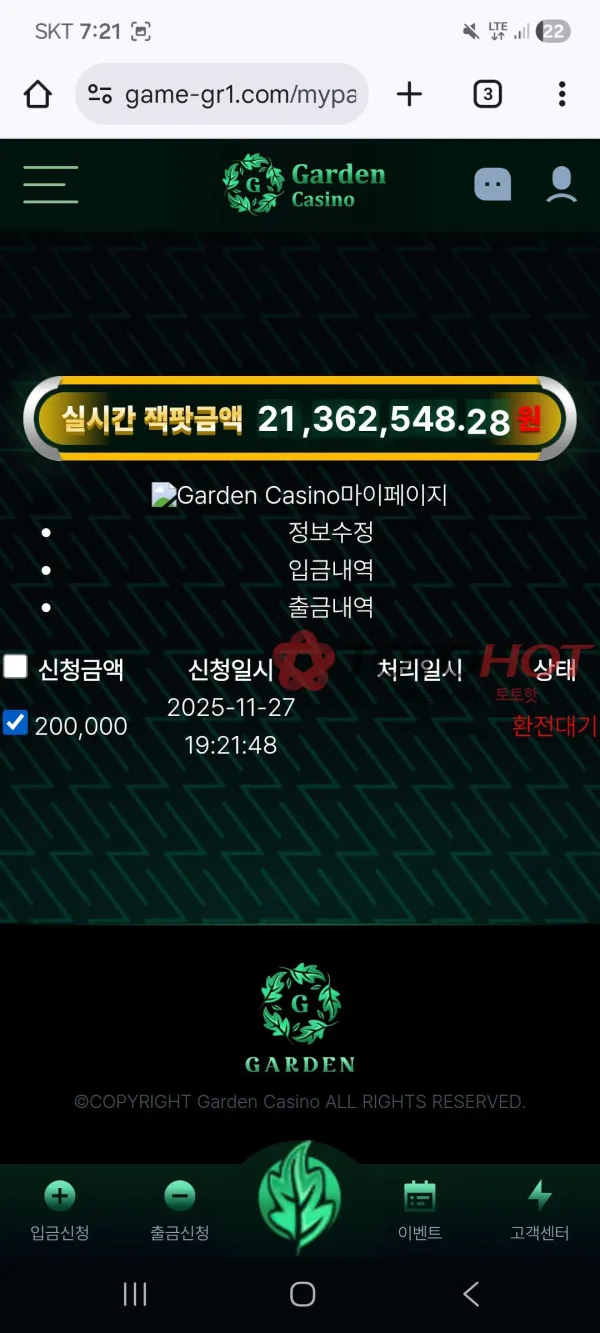 증거 이미지 3