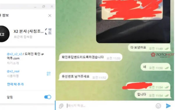 증거 이미지 2