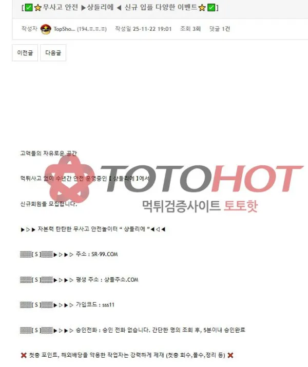 증거 이미지 9