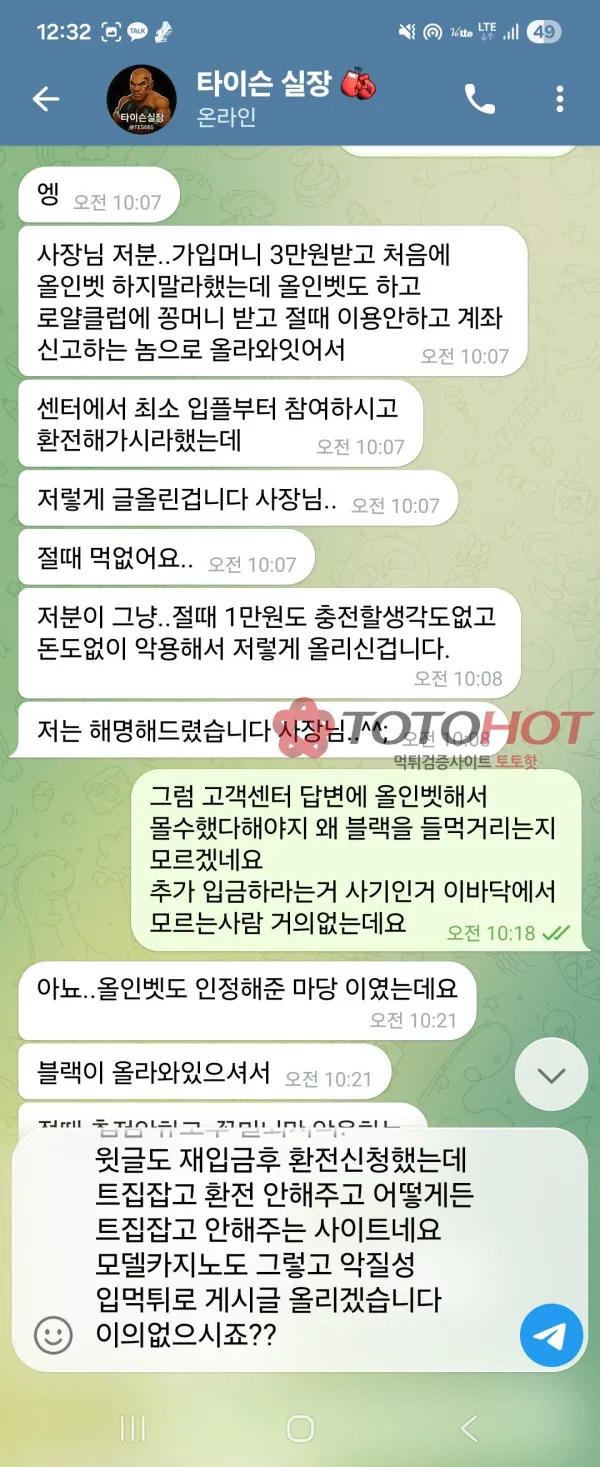 증거 이미지 3