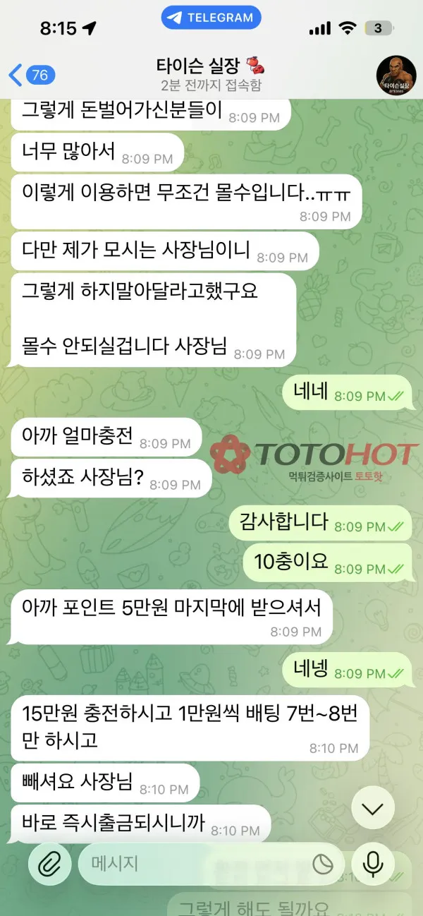 증거 이미지 2