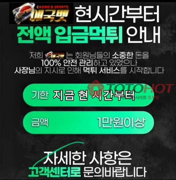 증거 이미지 2