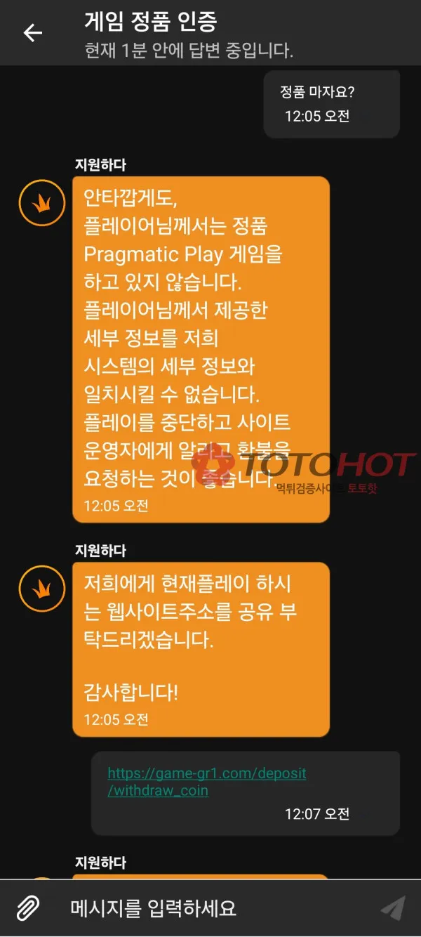 증거 이미지 2