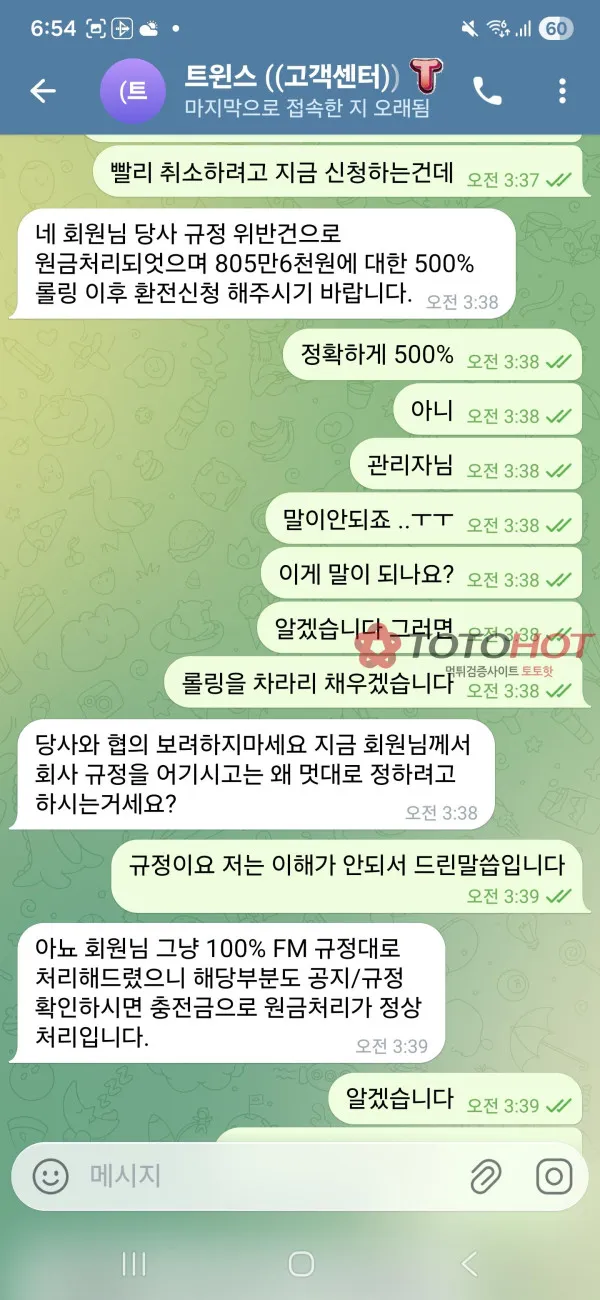 증거 이미지 1