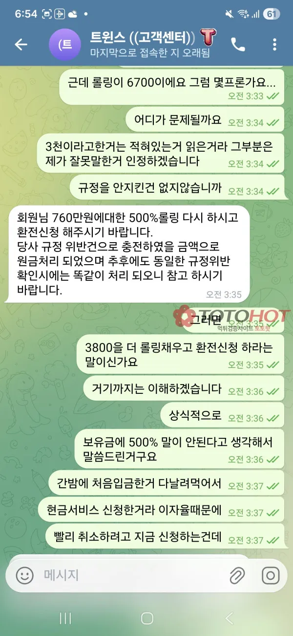 증거 이미지 2