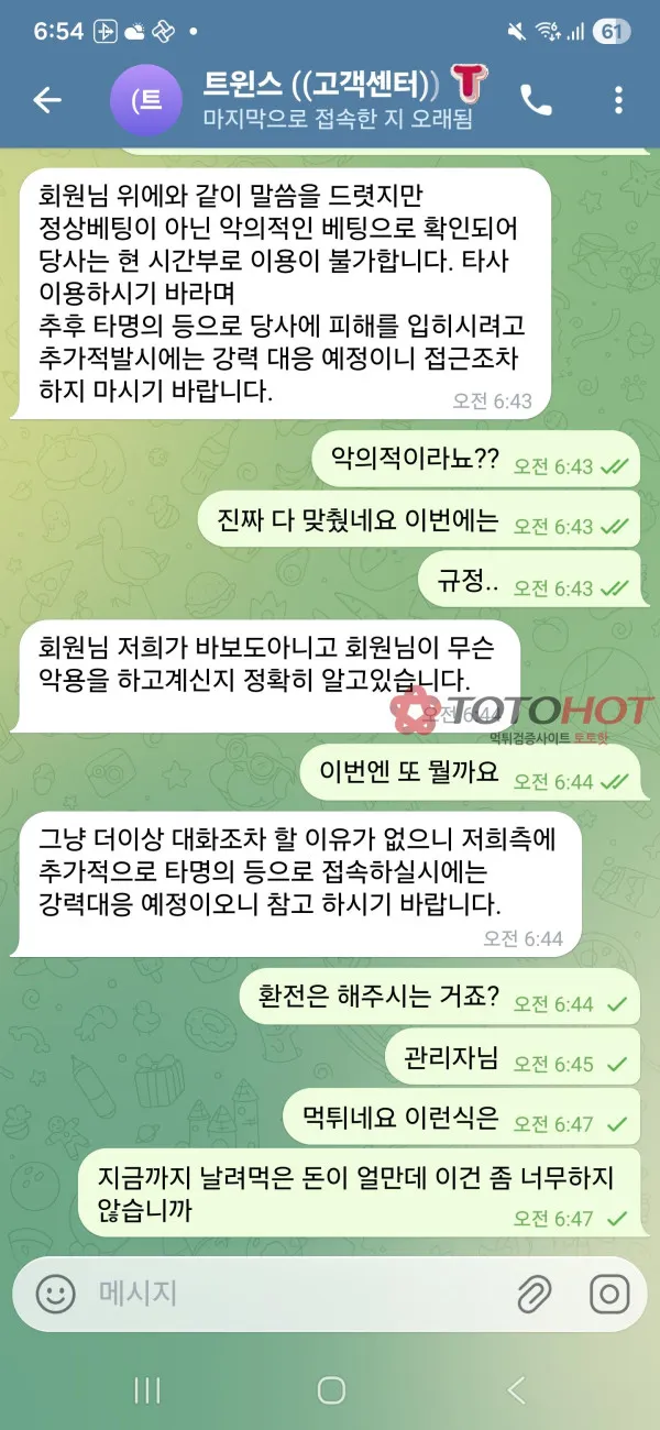 증거 이미지 3