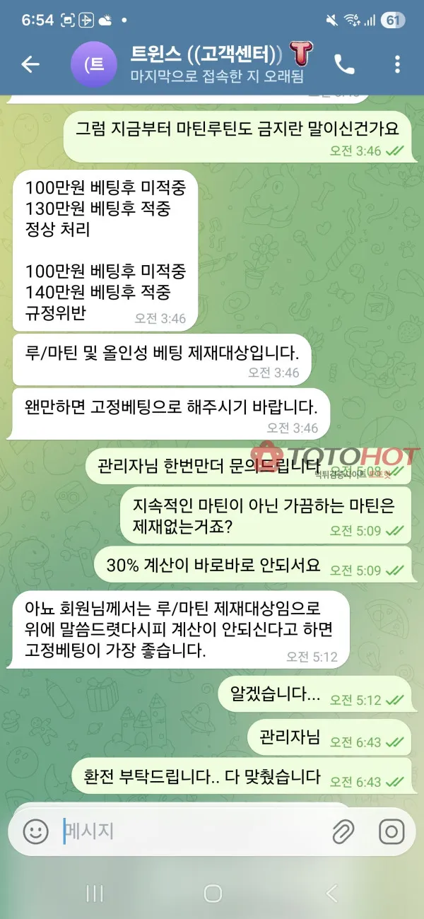 증거 이미지 4