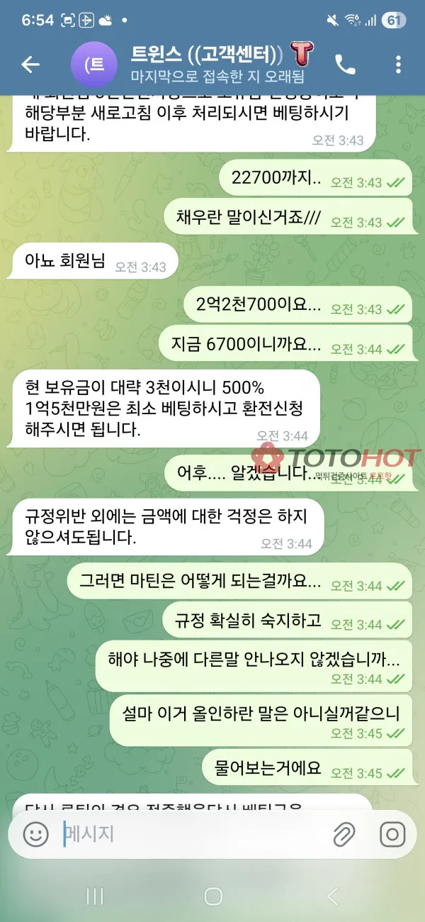 증거 이미지 5