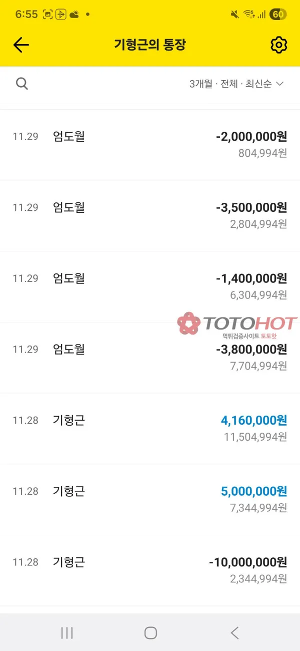 증거 이미지 6