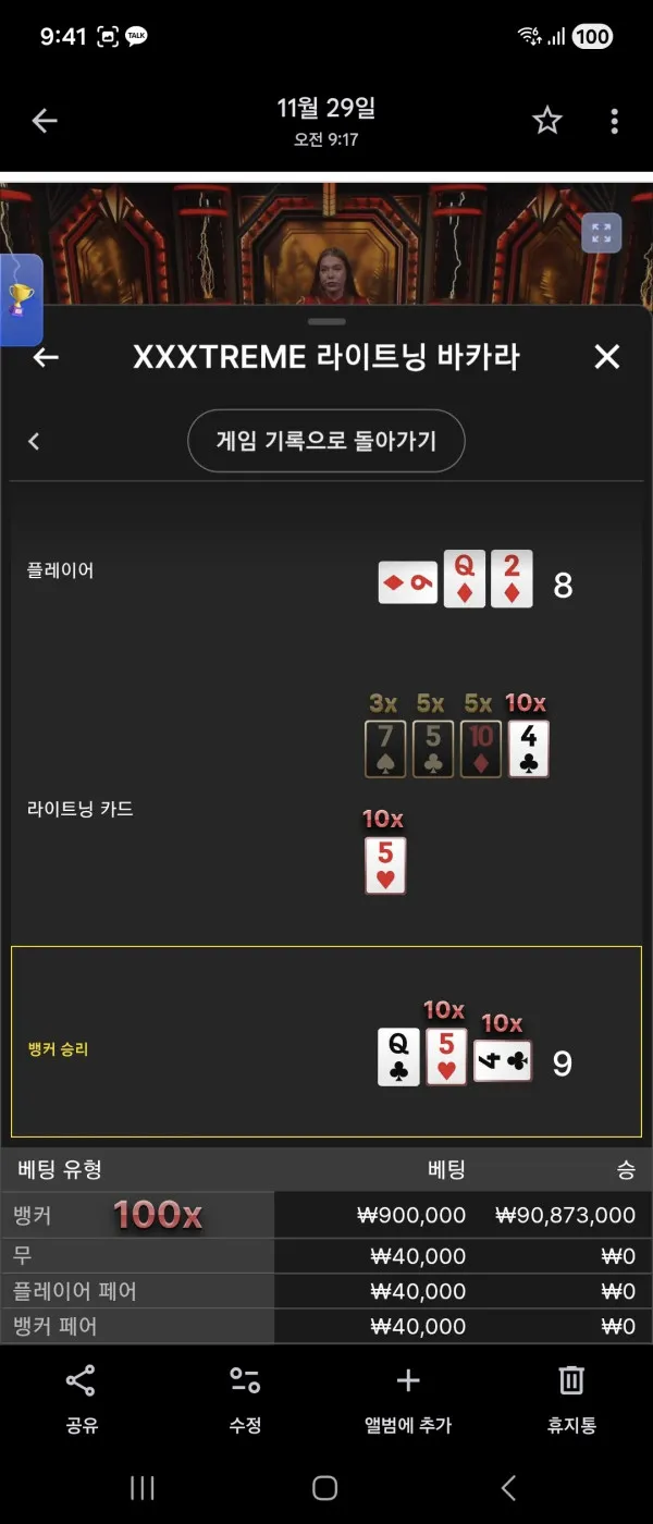 증거 이미지 1