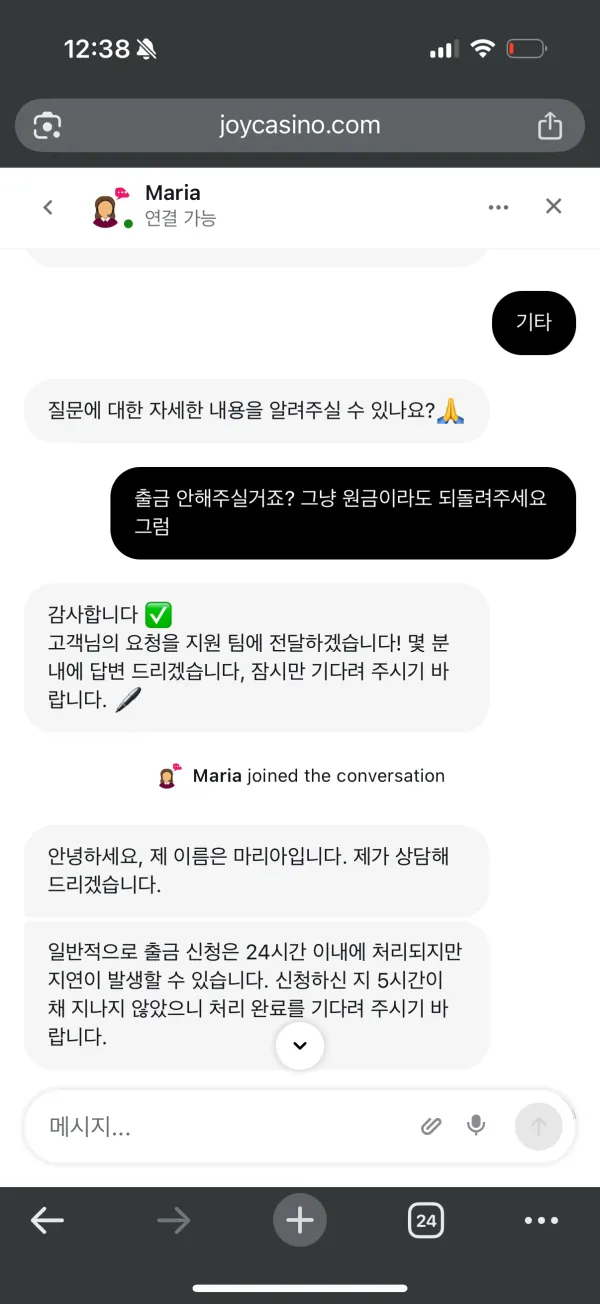증거 이미지 1