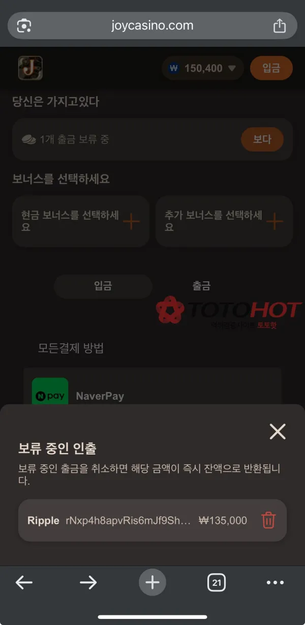 증거 이미지 2
