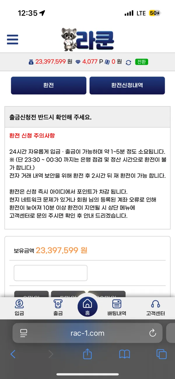 증거 이미지 1