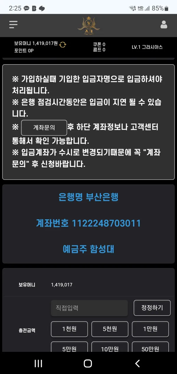 증거 이미지 1
