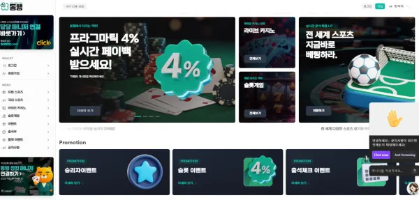 증거 이미지 1