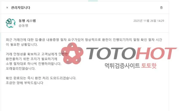 증거 이미지 2