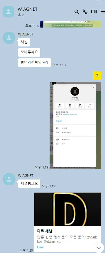 증거 이미지 7