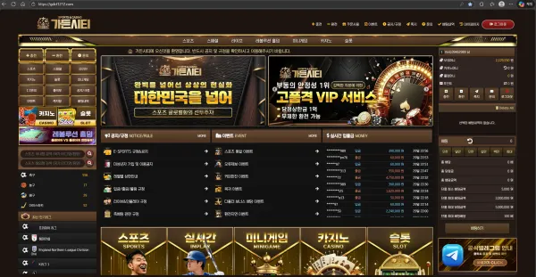 증거 이미지 1
