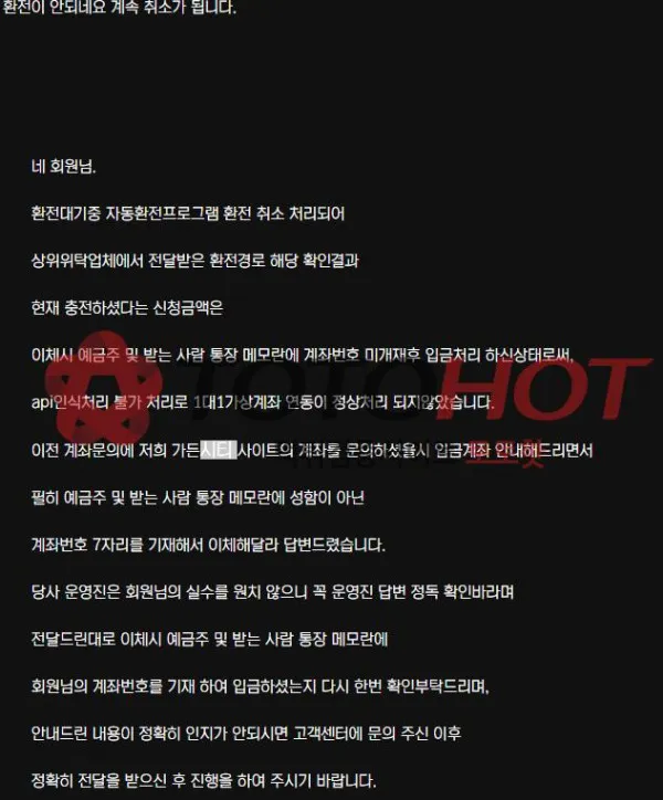 증거 이미지 2