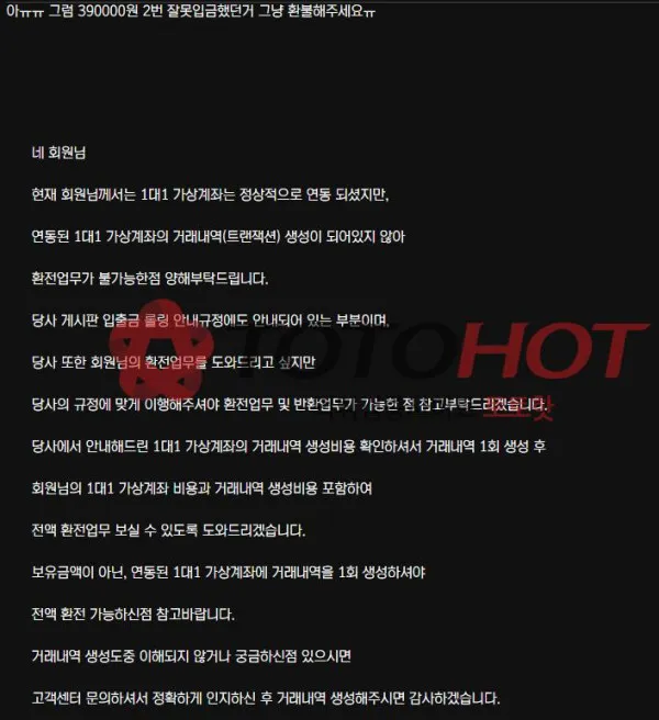 증거 이미지 3