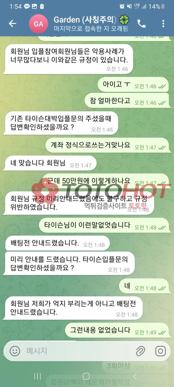 증거 이미지 2